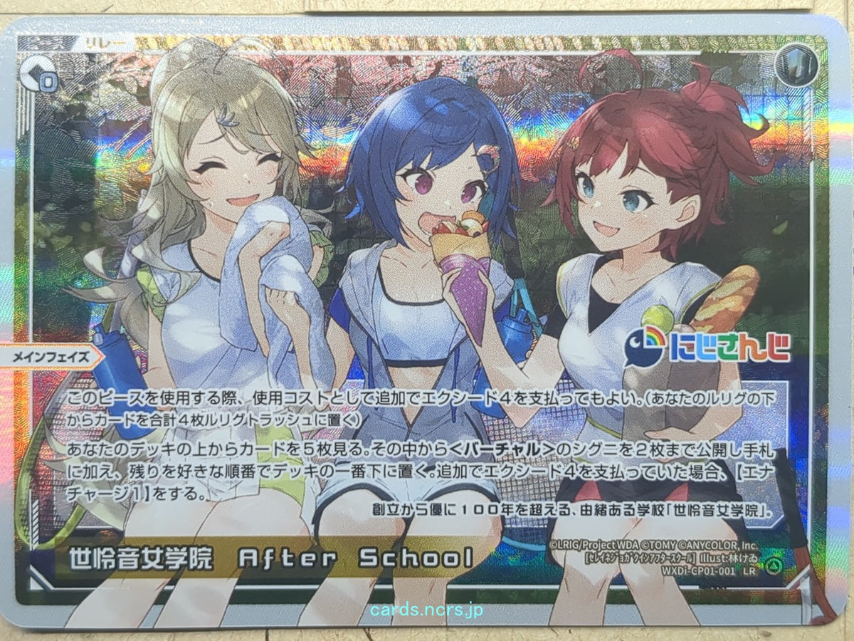Wixoss W Nijisanji WXDi-CP01-001 LR Trading Card NM