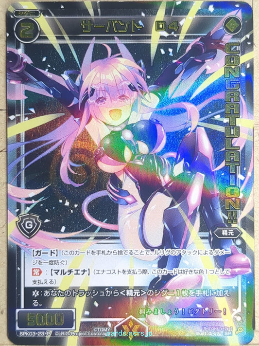 Wixoss Bk Wixoss SPK03-23-P SP D4 Trading Card NM