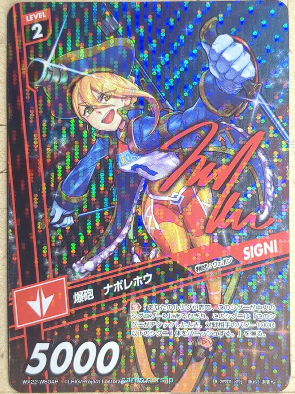 Wixoss Bk Wixoss WX22-WS04P - Napolehou Trading Card NM
