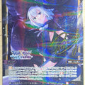 Wixoss Bk Wixoss WXDi-P16-063P C Alto Trading Card NM