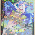 Wixoss Bk Wixoss WXK05-054P C Porcelainflower Trading Card NM