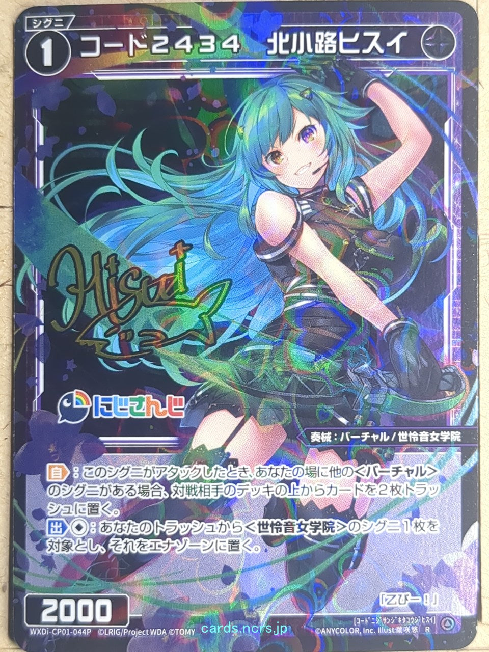 Wixoss Bk Nijisanji WXDi-CP01-044P R Kitakoji Hisui Trading Card NM