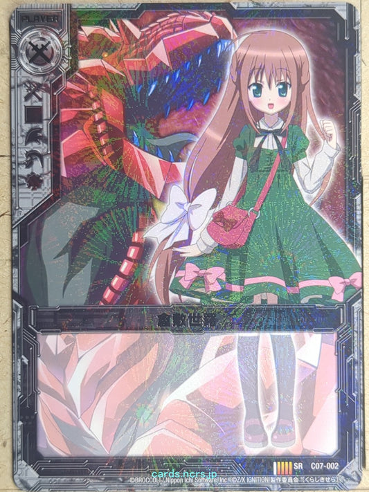Z/X Zillions of Enemy X Z/X SR-C07-002 SR  Trading Card NM