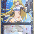 Z/X Zillions of Enemy X Z/X C07-003-SR SR Rigel Trading Card NM