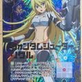 Z/X Zillions of Enemy X Z/X C07-003-SRH SRH Rigel Trading Card NM