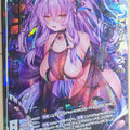 Z/X Zillions of Enemy X Z/X B27-093-UR UR Cthulhu Trading Card NM