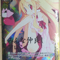 Z/X Zillions of Enemy X Z/X E02-102-Z/XR Z/XR Flonne Trading Card NM