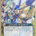 Z/X Zillions of Enemy X Z/X B02-046-R R Carstensz Trading Card NM