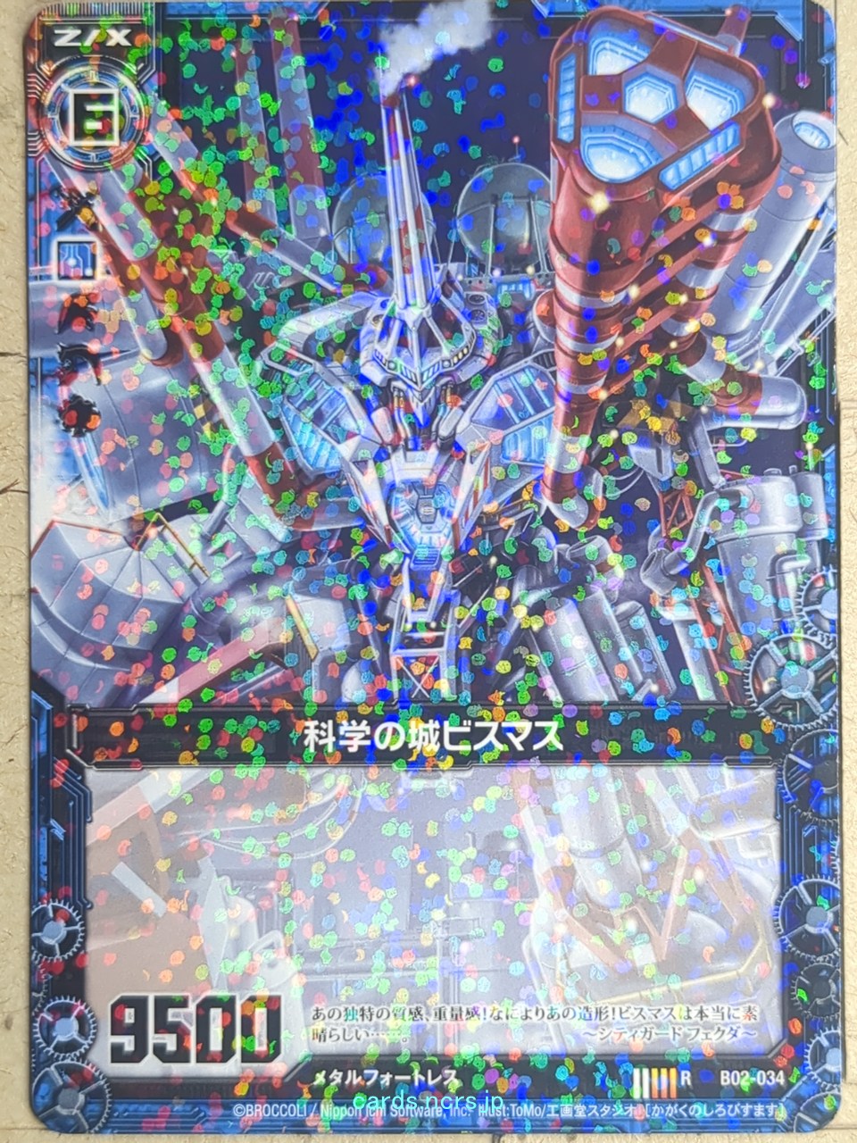 Z/X Zillions of Enemy X Z/X R-B02-034 R Bismuth Trading Card NM