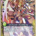 Z/X Zillions of Enemy X Z/X B03-056-R R Tirich Mir Trading Card NM