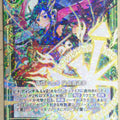 Z/X Zillions of Enemy X Z/X B22-087-R R Anavatapta Trading Card NM
