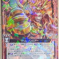 Z/X Zillions of Enemy X Z/X E10-010-R R Crimson Roar Trading Card NM