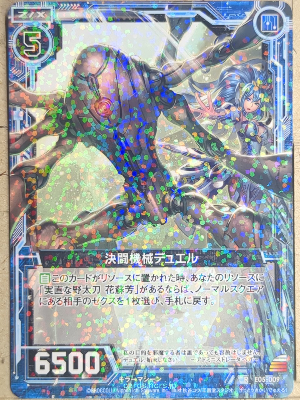 Z/X Zillions of Enemy X Z/X R-E05-009 R Duel Trading Card NM