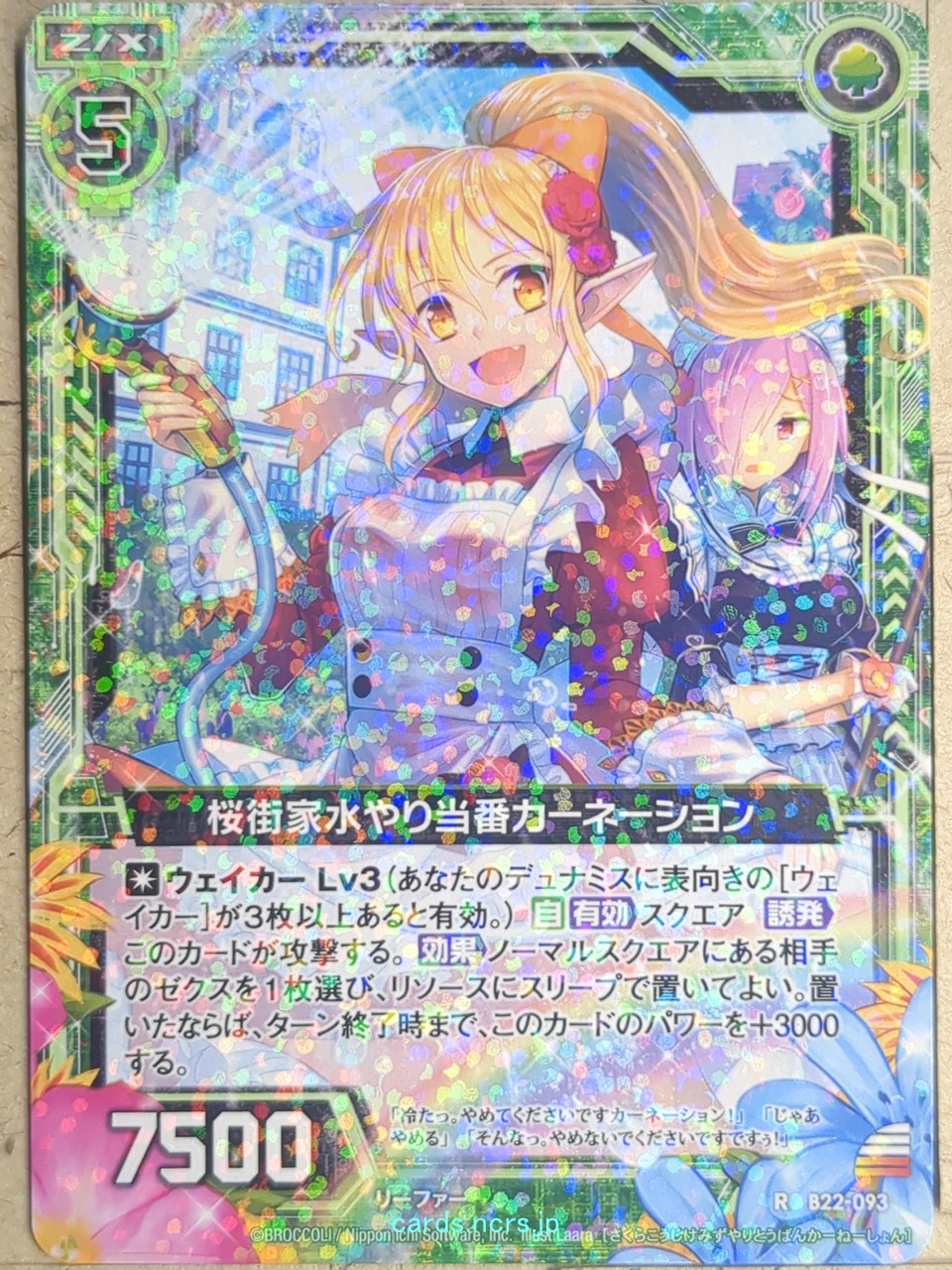 Z/X Zillions of Enemy X Z/X R-B22-093 R Carnation Trading Card NM