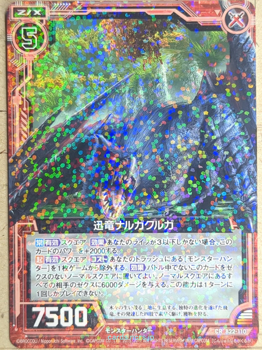 Z/X Zillions of Enemy X Z/X CR-B22-110 CR Nargacuga Trading Card NM