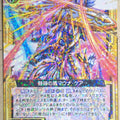 Z/X Zillions of Enemy X Z/X B22-058-R R Mauna Kea Trading Card NM