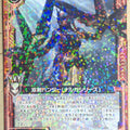 Z/X Zillions of Enemy X Z/X B22-111-CR CR Dual Blades Hunter Trading Card NM