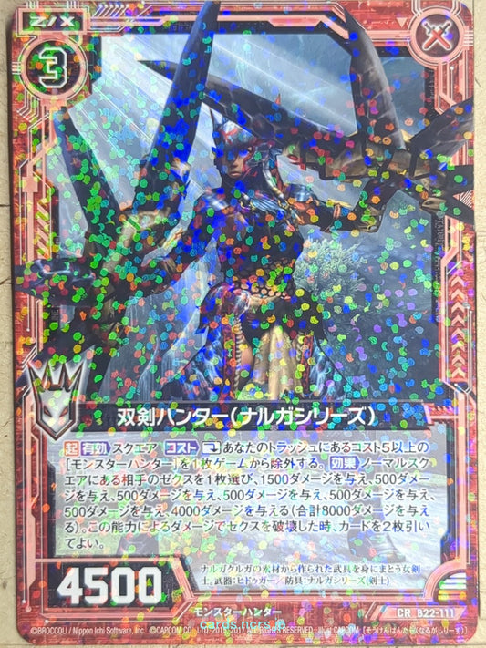 Z/X Zillions of Enemy X Z/X CR-B22-111 CR Dual Blades Hunter Trading Card NM