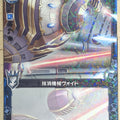 Z/X Zillions of Enemy X Z/X C07-009-R R Void Trading Card NM