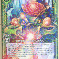 Z/X Zillions of Enemy X Z/X B22-083-R R Rainbow Stag Trading Card NM
