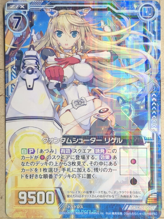 Z/X Zillions of Enemy X Z/X SR-CP01-004 SR Rigel Trading Card NM