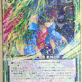 Z/X Zillions of Enemy X Z/X B21-100-R R Feuille Trading Card NM