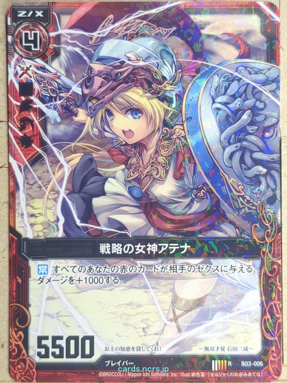 Z/X Holo Cards – Page 35 – anime-cards and more