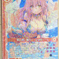 Z/X Zillions of Enemy X Z/X B25-011-R R Muu Shuwuu Trading Card NM