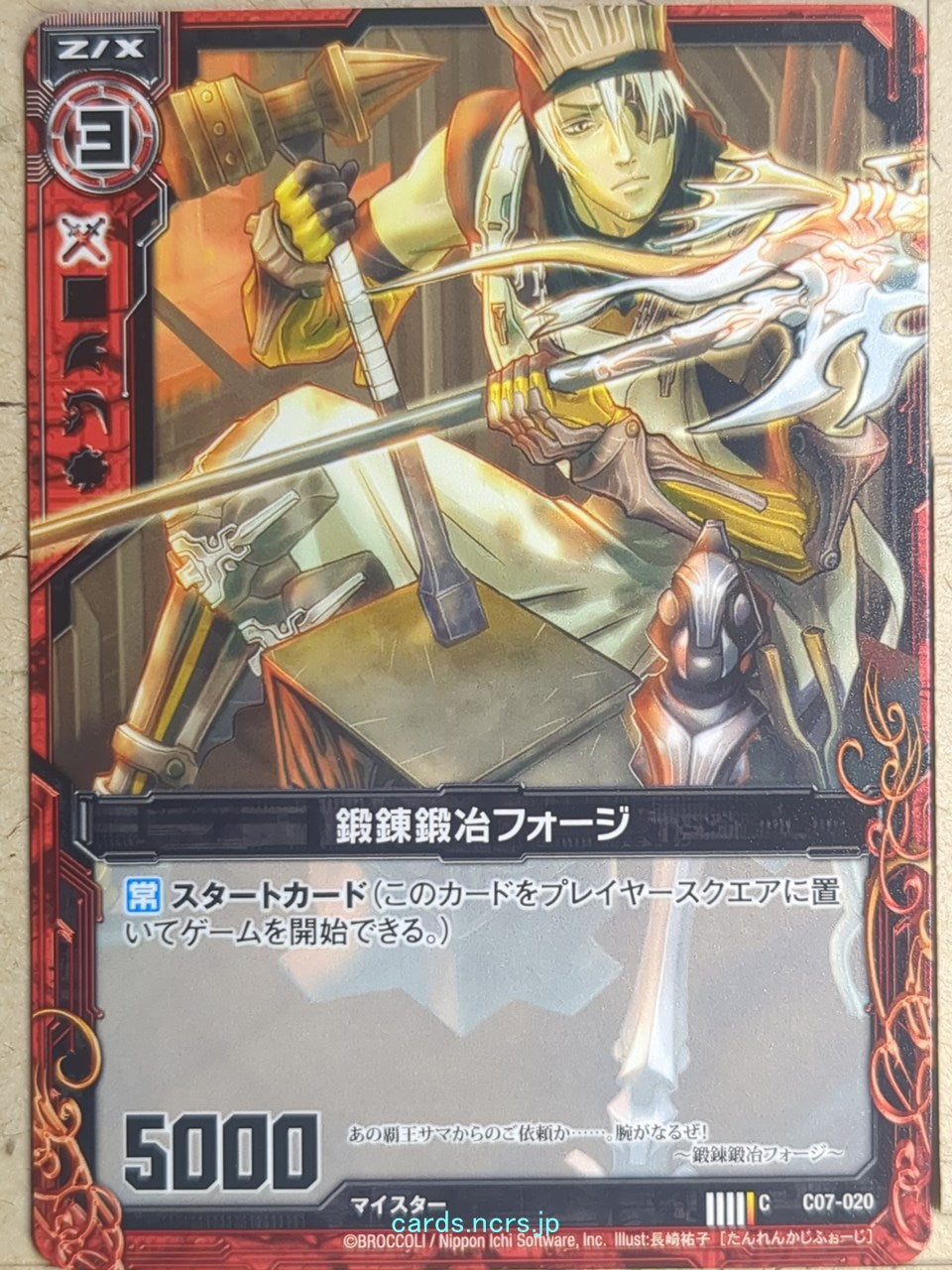 Z/X Zillions of Enemy X Z/X C07-020-C C Forge Trading Card NM