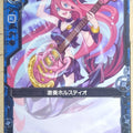 Z/X Zillions of Enemy X Z/X C07-012-C C Horatio Trading Card NM