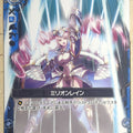 Z/X Zillions of Enemy X Z/X C07-016-C C Trading Card NM
