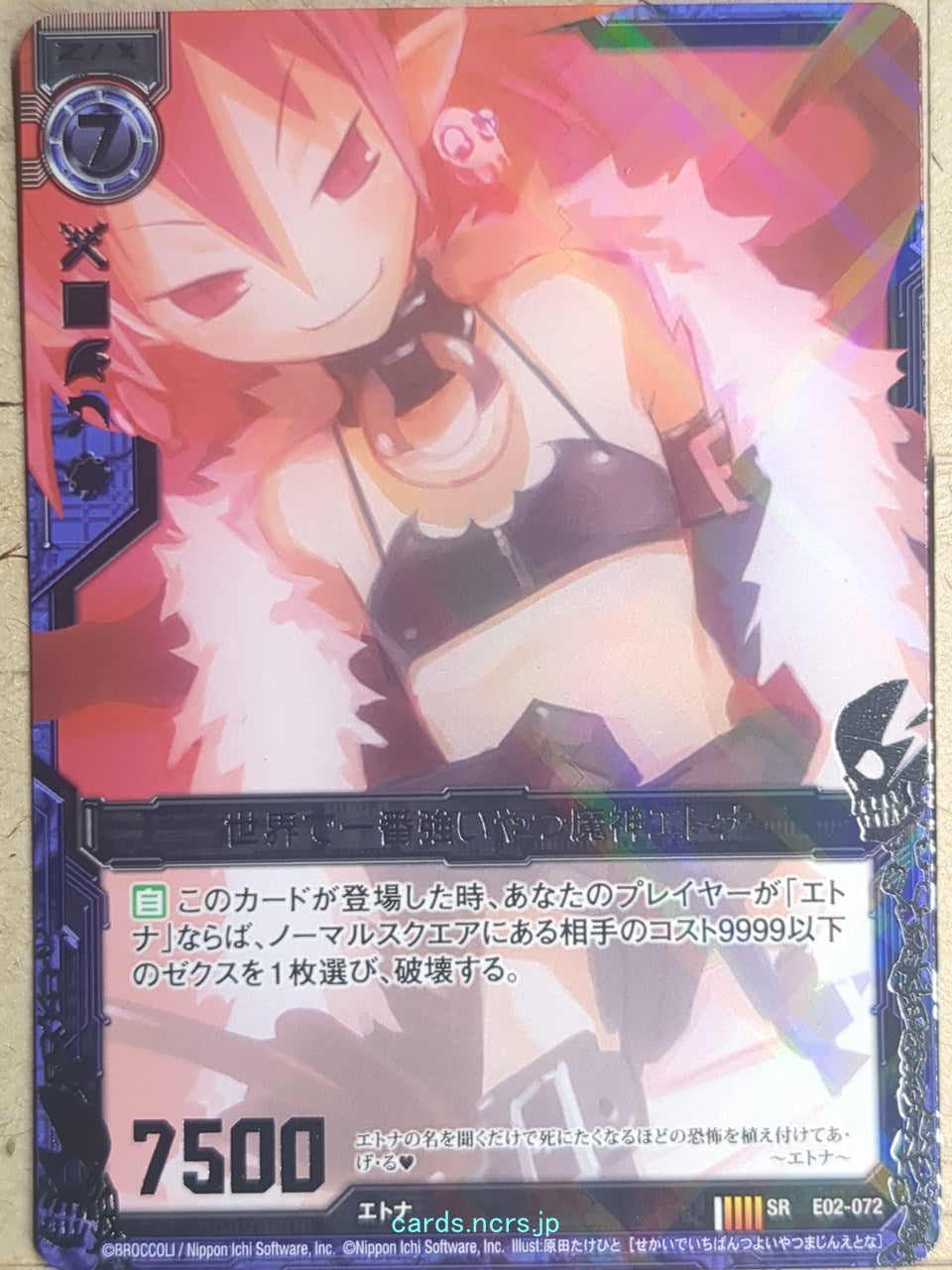 Z/X Zillions of Enemy X Z/X E02-072-SR SR Etna Trading Card NM