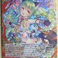Z/X Zillions of Enemy X Z/X E35-080-MGNR MGNR Nina Shitori Trading Card NM