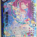 Z/X Zillions of Enemy X Z/X B32-046-SR SRH Nei Trading Card NM