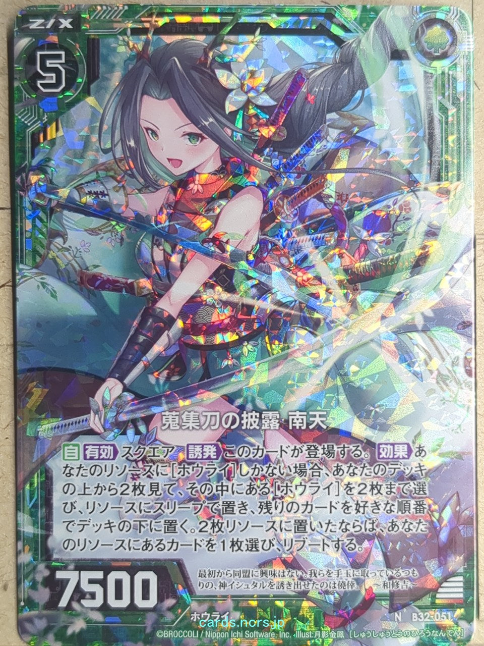 Z/X Zillions of Enemy X – Page 38 – anime-cards and more