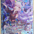 Z/X Zillions of Enemy X Z/X B30-020HR-N NH Tirsha Trading Card NM