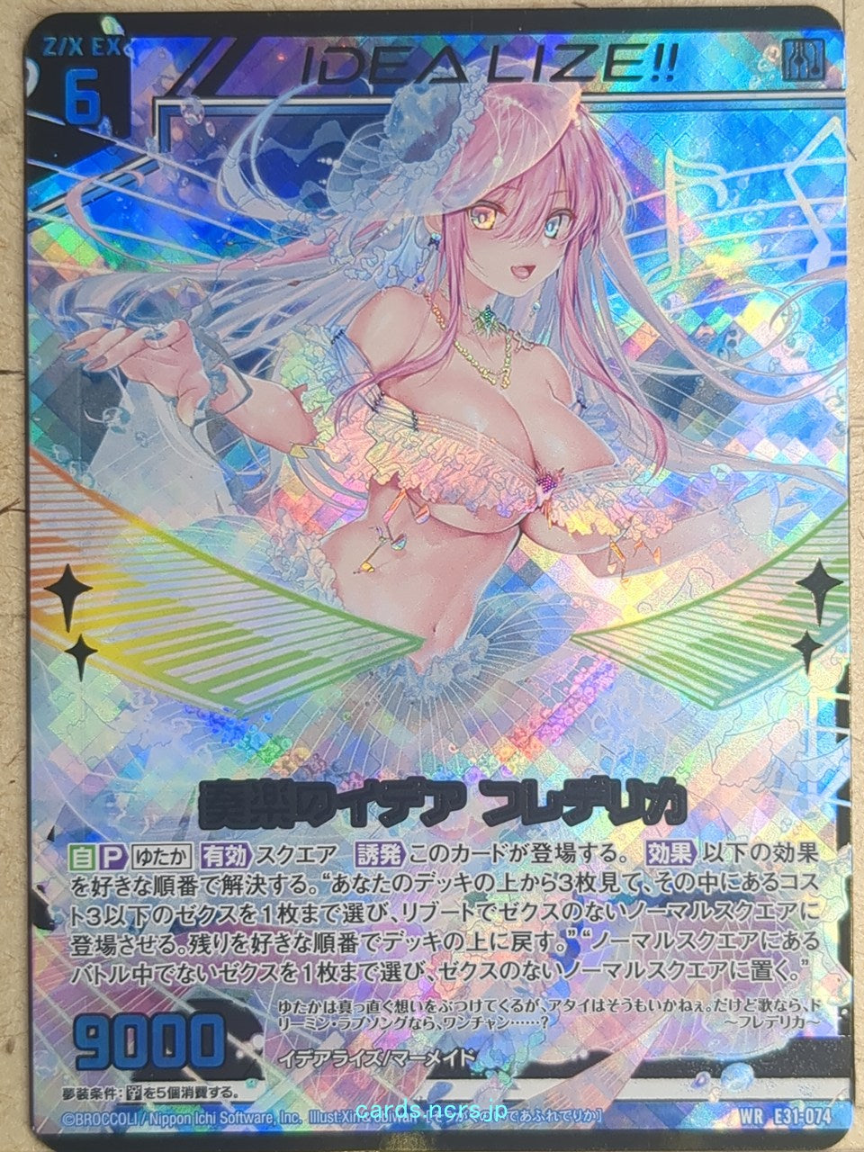 Z/X Zillions of Enemy X Z/X E31-074-WR WR Frederica Trading Card NM