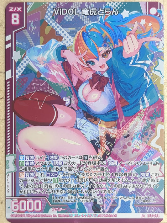 Z/X Zillions of Enemy X Z/X R+-E49-038 RH Tran Tatsutora Trading Card NM