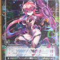 Wixoss Bk Wixoss WXK01-121P C D4 Trading Card NM