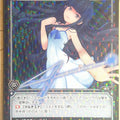 Wixoss Bk Wixoss WX07-079P C Q Trading Card NM