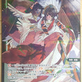 Wixoss Bk Wixoss WXDi-P07-078P C Geronimo Trading Card NM