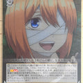 Weiss Schwarz The Quintessential Quintuplets 5HY/W83-009SSR SSR Yotsuba Nakano Trading Card NM