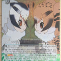 Weiss Schwarz Kemono Friends KMN/W51-041RRRR SSR Northern White-faced Owl Trading Card NM