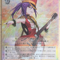 Weiss Schwarz BanG Dream! BD/W54-012SSR SSR Kaoru Seta Trading Card NM