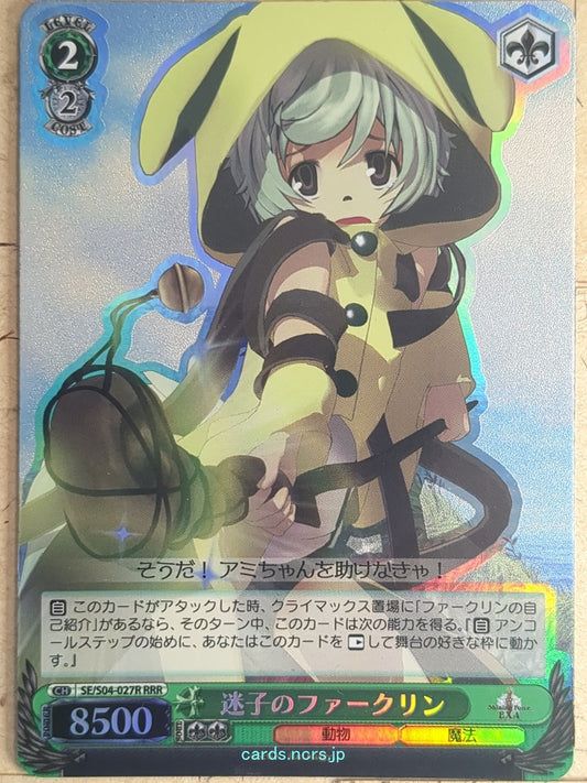 Weiss Schwarz Shining Force SE/S04-027RRRR RRR Faulklin Trading Card NM