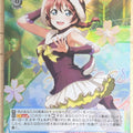 Weiss Schwarz Love Live LNJ/W85-081SSR SSR Emma Trading Card NM