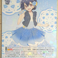 Weiss Schwarz Zombie Land Saga ZLS/W93-076R R Ai Trading Card NM