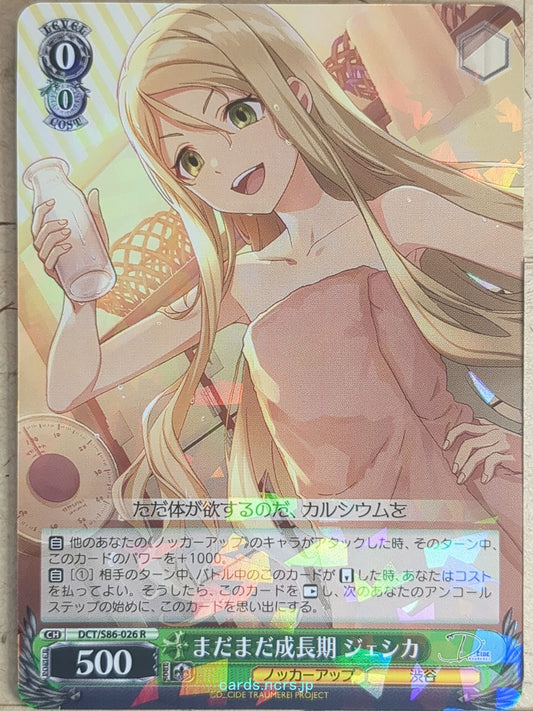 Weiss Schwarz D Cide Traumerei DCT/S86-026R R Jessica Trading Card NM