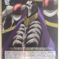 Weiss Schwarz OverLord OVL/S99-055R R Ainz Ooal Gown Trading Card NM