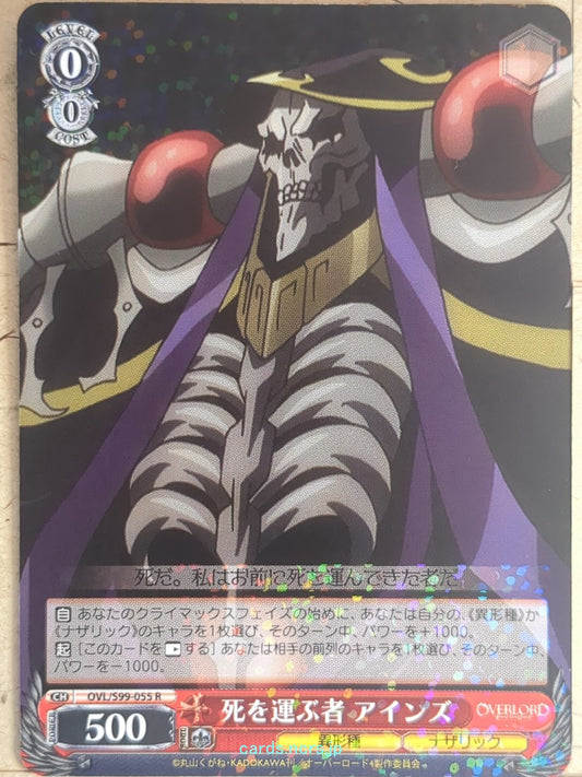 Weiss Schwarz OverLord OVL/S99-055R R Ainz Ooal Gown Trading Card NM